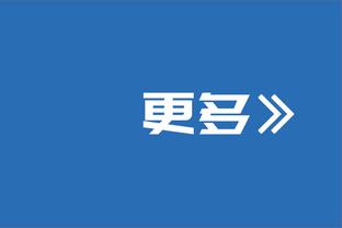 韩国国奥队主帅：球队1月赴欧拉练 U23亚洲杯很难征召旅欧球员